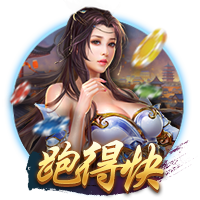围剿，近三次在欧冠淘汰巴黎的球队，均与巴黎世俱杯同一半区