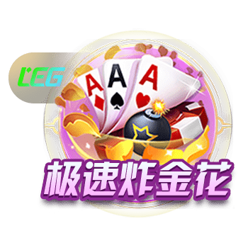 世俱杯1/8决赛前瞻