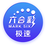 詹俊：遗憾贝林兄弟无法龙虎斗；世俱杯下半区就是欧冠淘汰赛